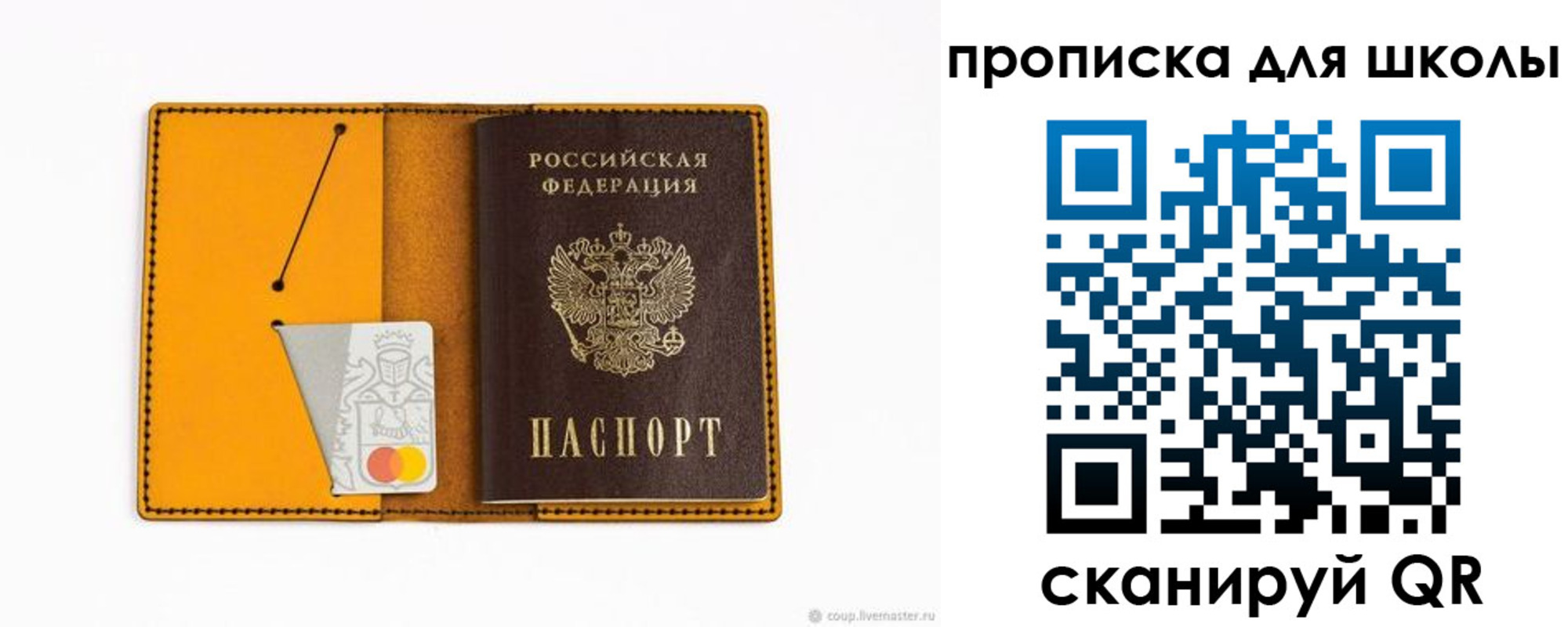 миграционный учет в Алагире