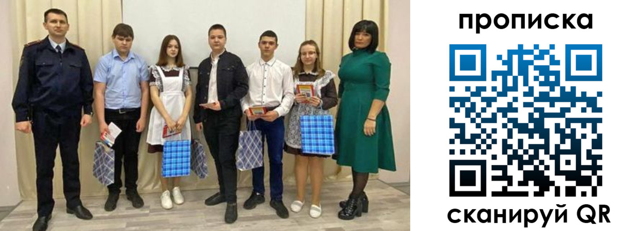 прописка поиск в Алагире